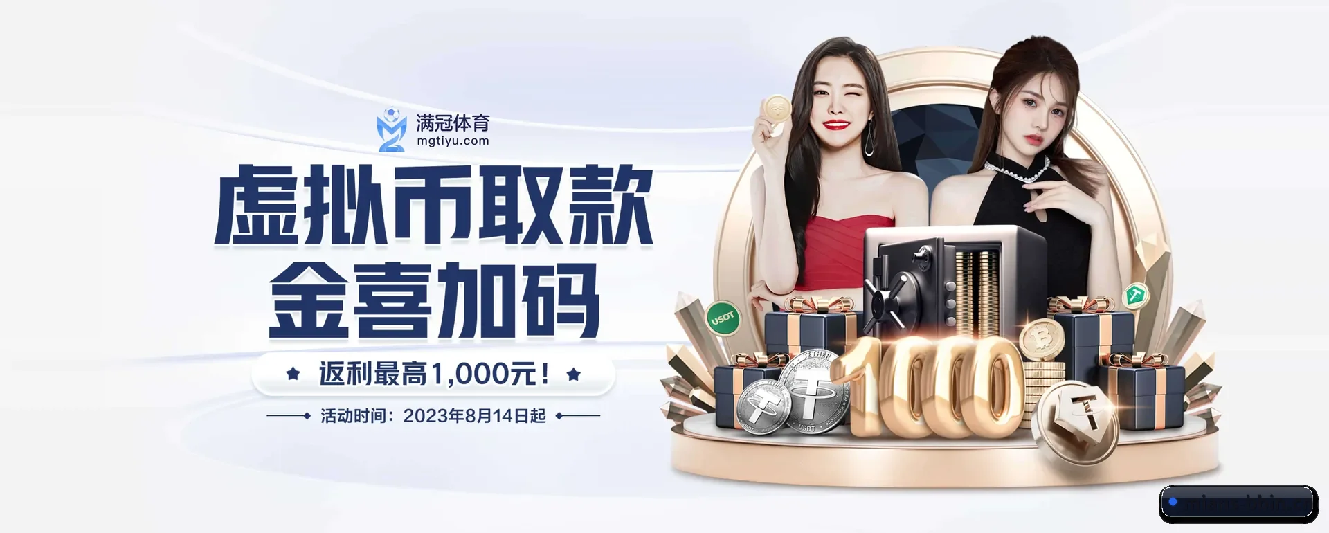 BBIN游戏大厅的来历 - 体育资讯内容服务